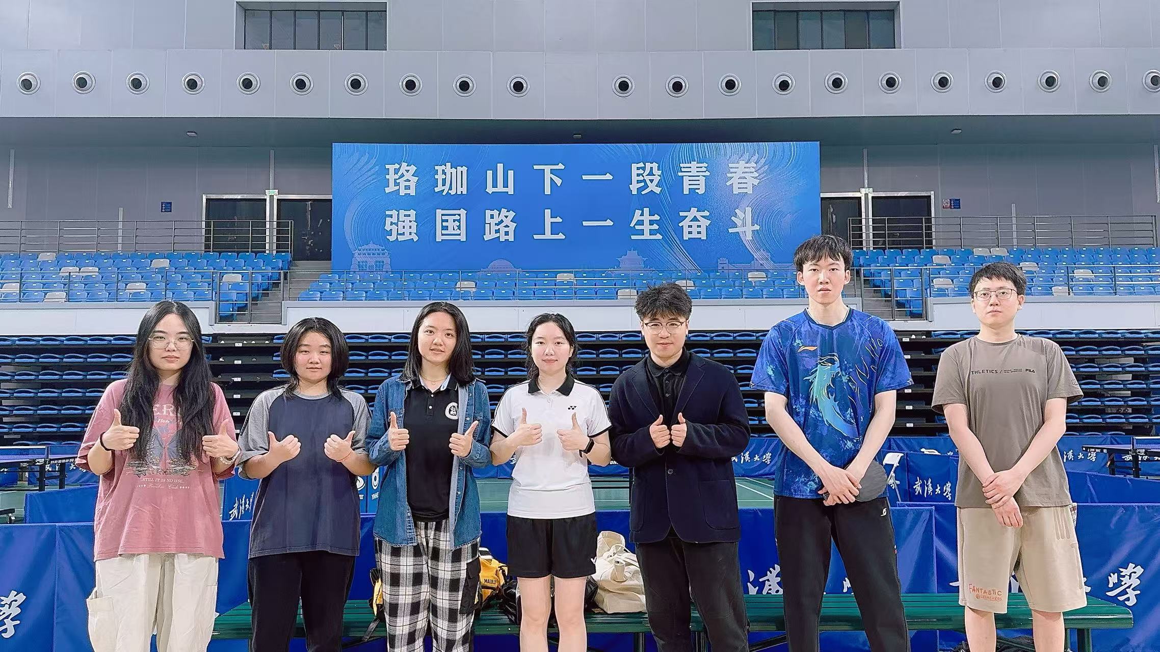 Table tennis team at Wuhan University venue